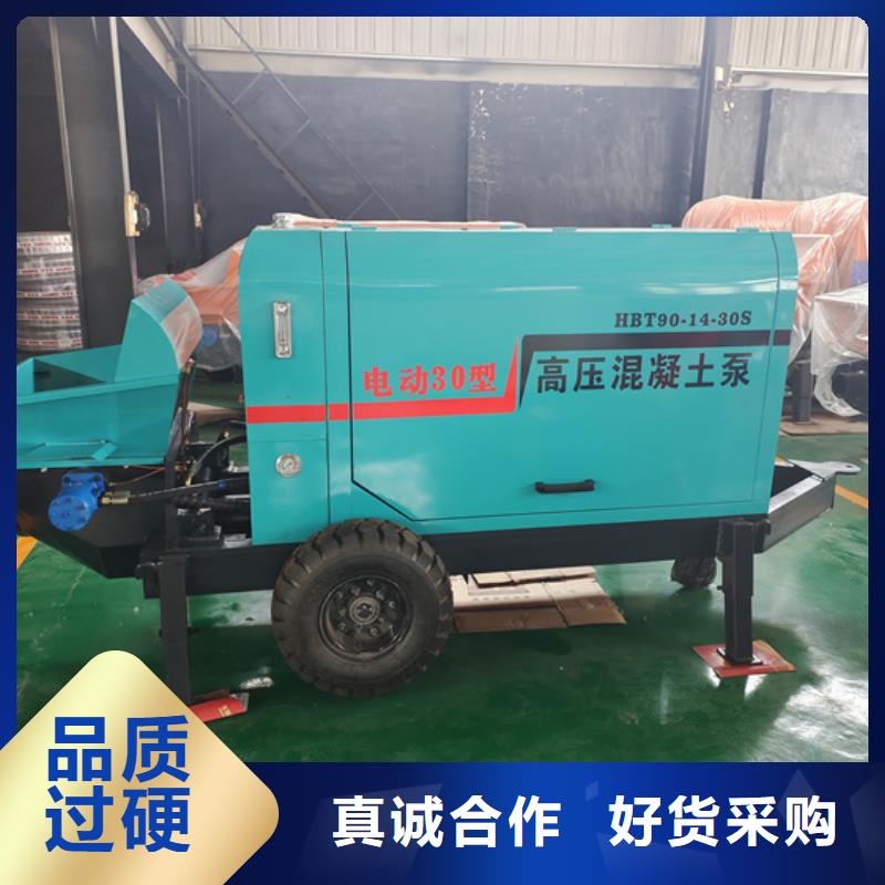 小型细石泵厂家直销