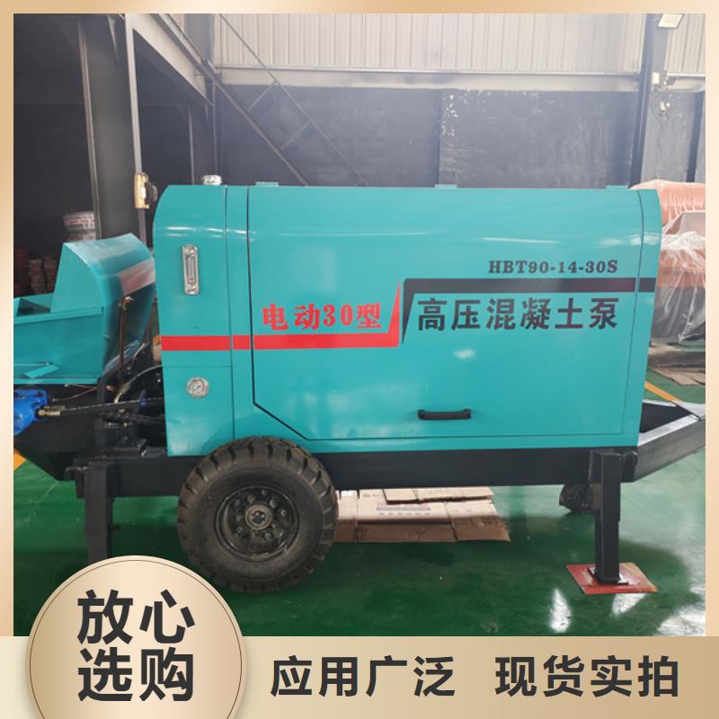 【二次构造柱泵】小型混凝土泵精心选材