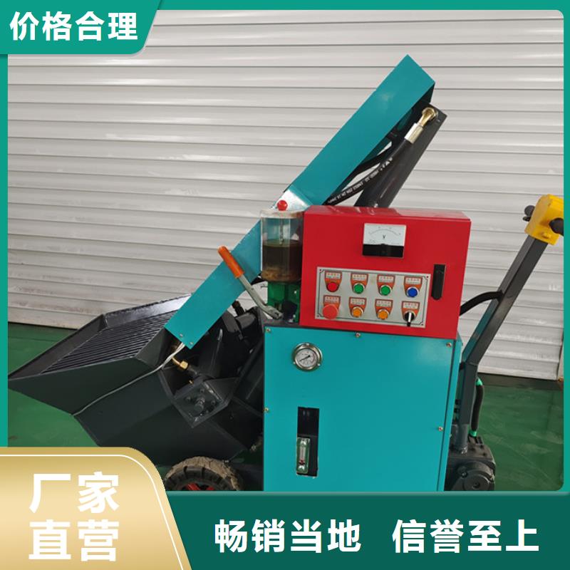 小型混凝土输送泵使用讲解