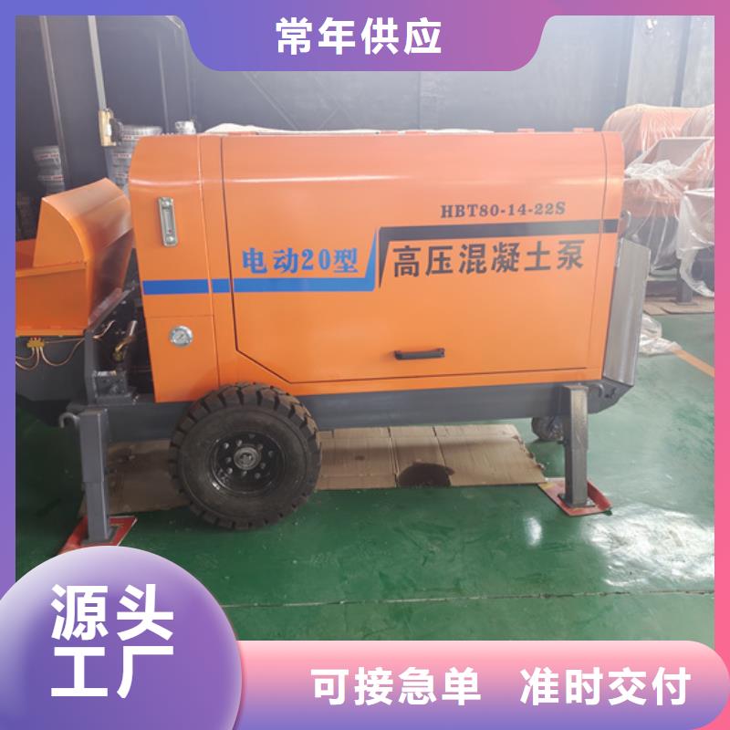 二次构造柱泵优质材料厂家直销