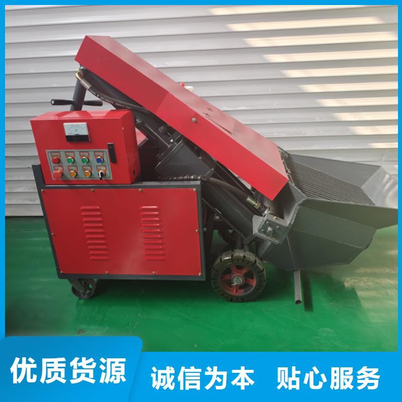 混凝土灌注泵使用讲解