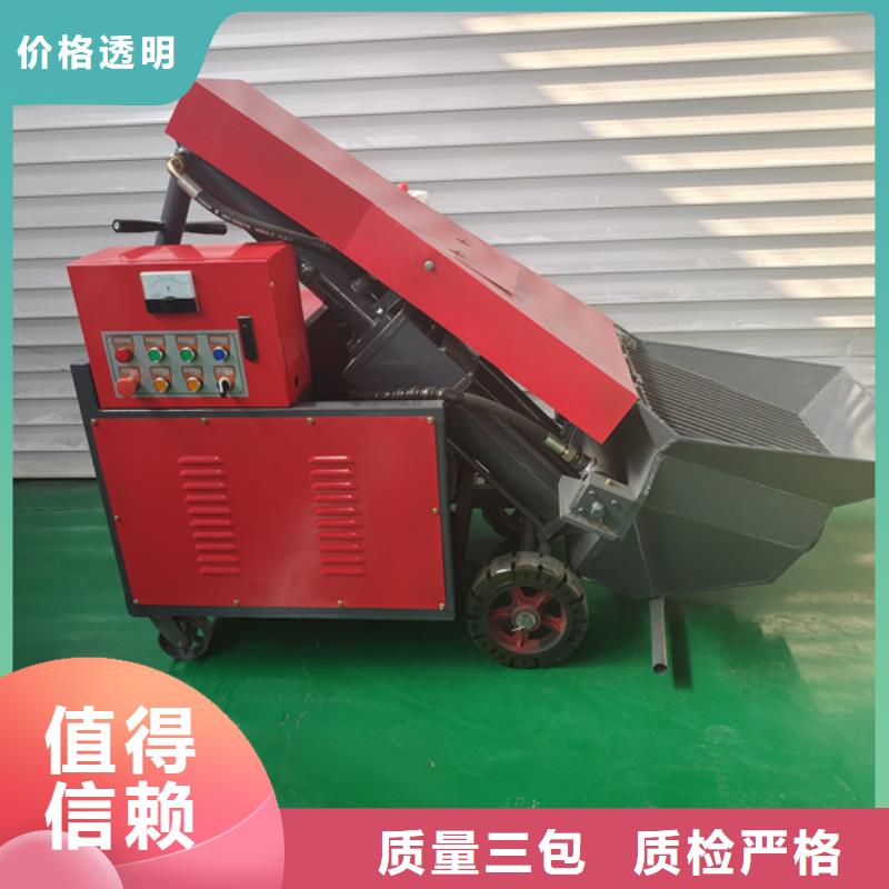 二次构造柱浇灌泵厂家价格