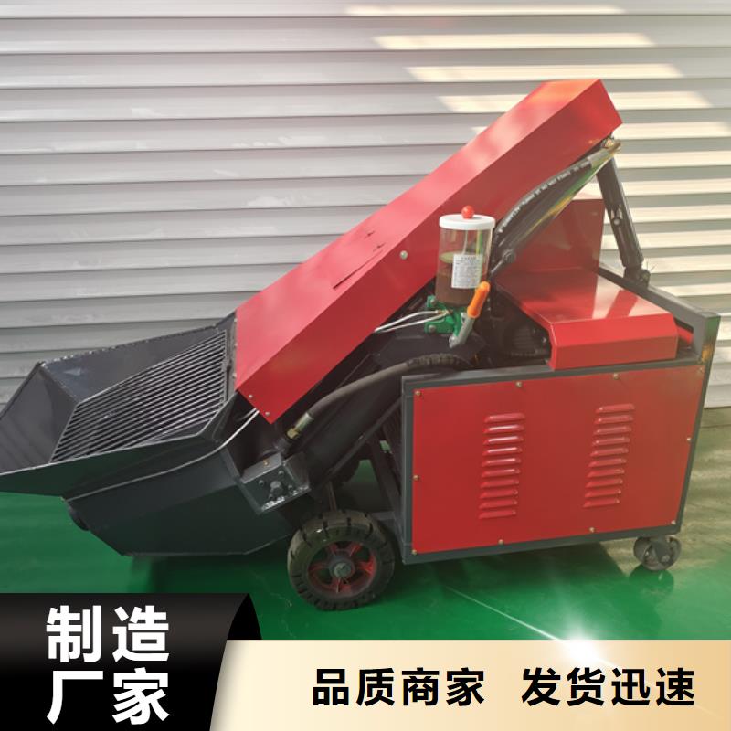 二次构造柱泵构造柱浇筑泵源头工厂