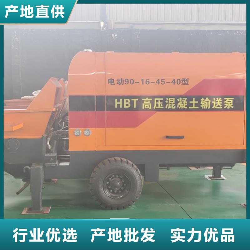 二次构造柱泵细石混凝土泵从源头保证品质
