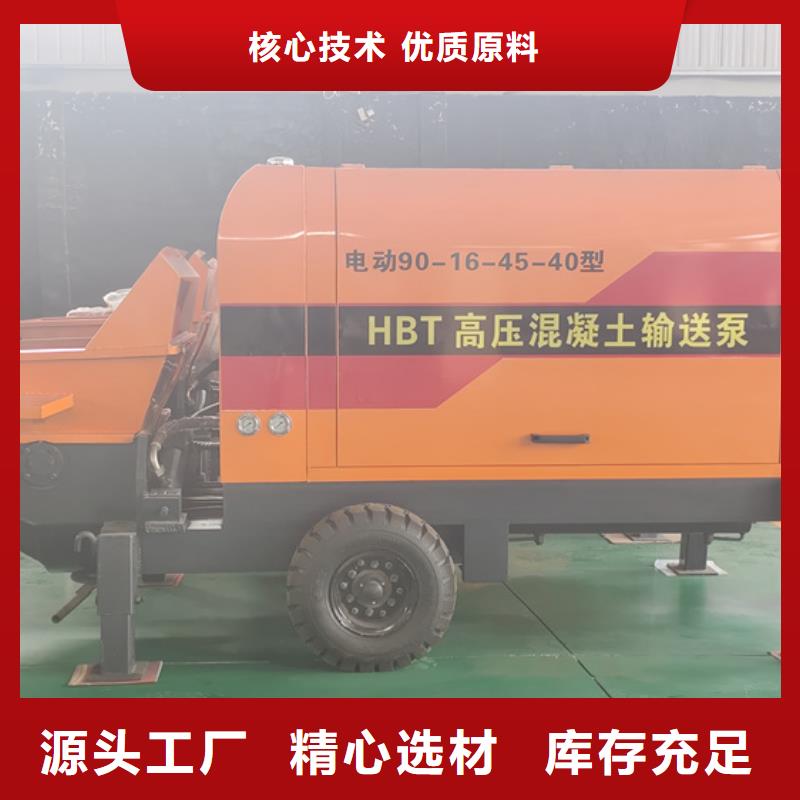 混凝土灌注泵使用讲解