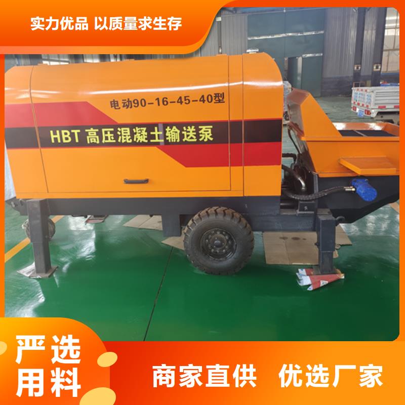 二次构造柱泵_细石混凝土泵精选货源