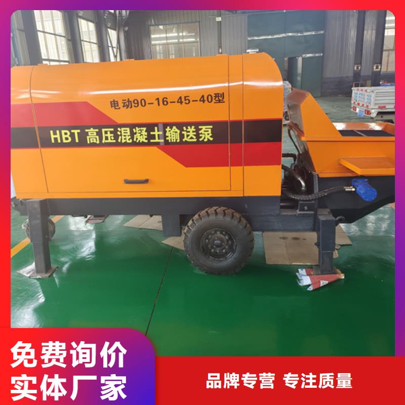 小型细石泵今日价格