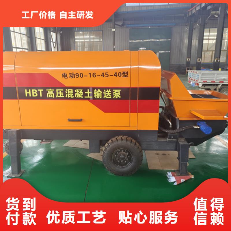 小型细石泵厂家直销