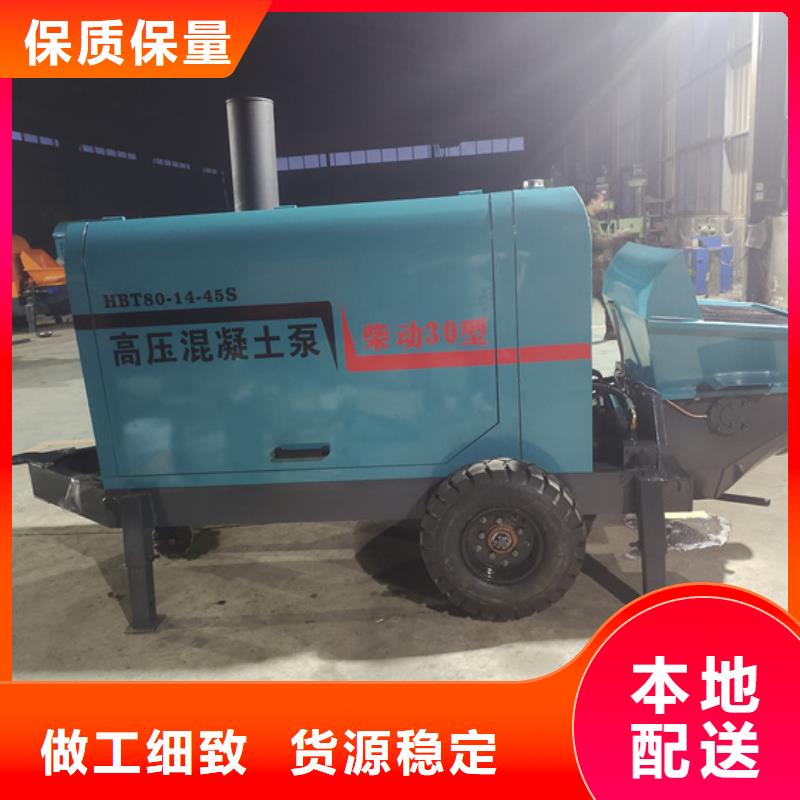 二次构造柱泵大颗粒混凝土输送泵质优价廉