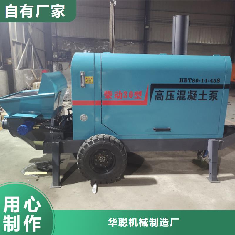 二次构造柱泵构造柱浇筑泵源头工厂