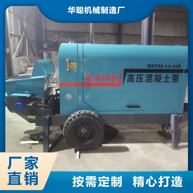 二次构造柱泵厂家