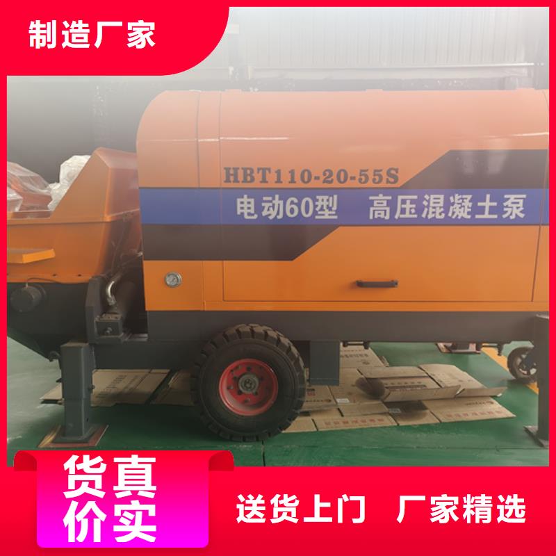 二次构造柱泵源厂定制