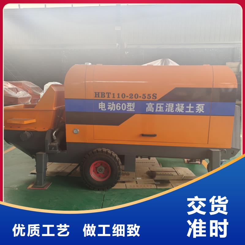 混凝土浇筑泵价格介绍