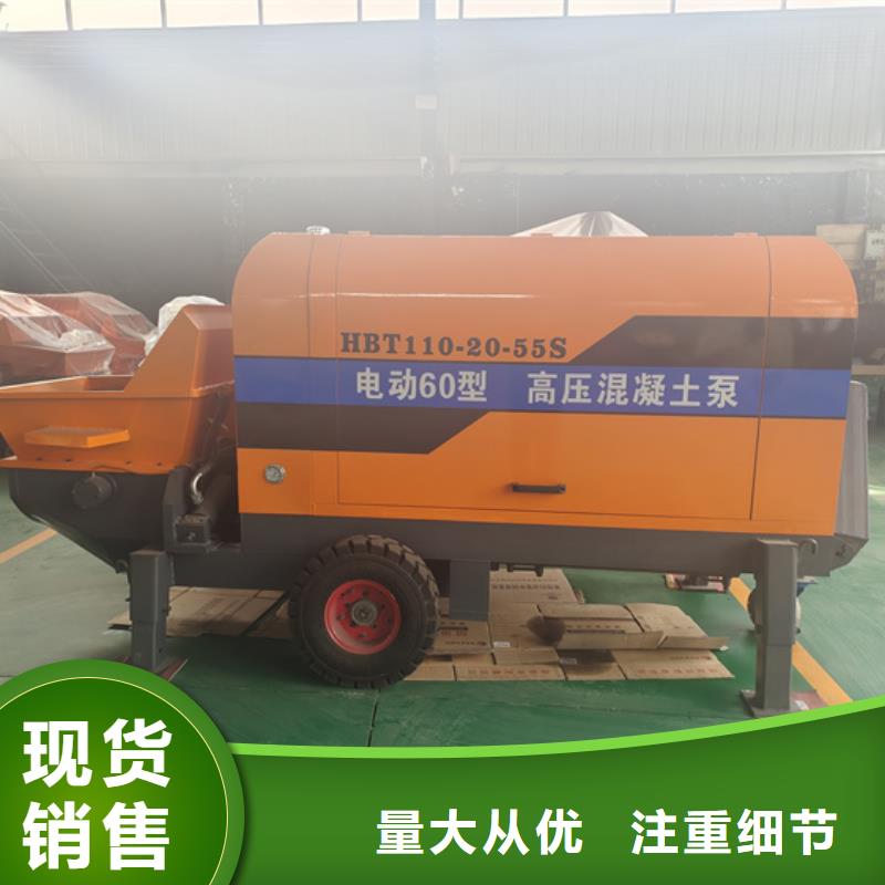 二次构造柱泵_细石混凝土泵精选货源