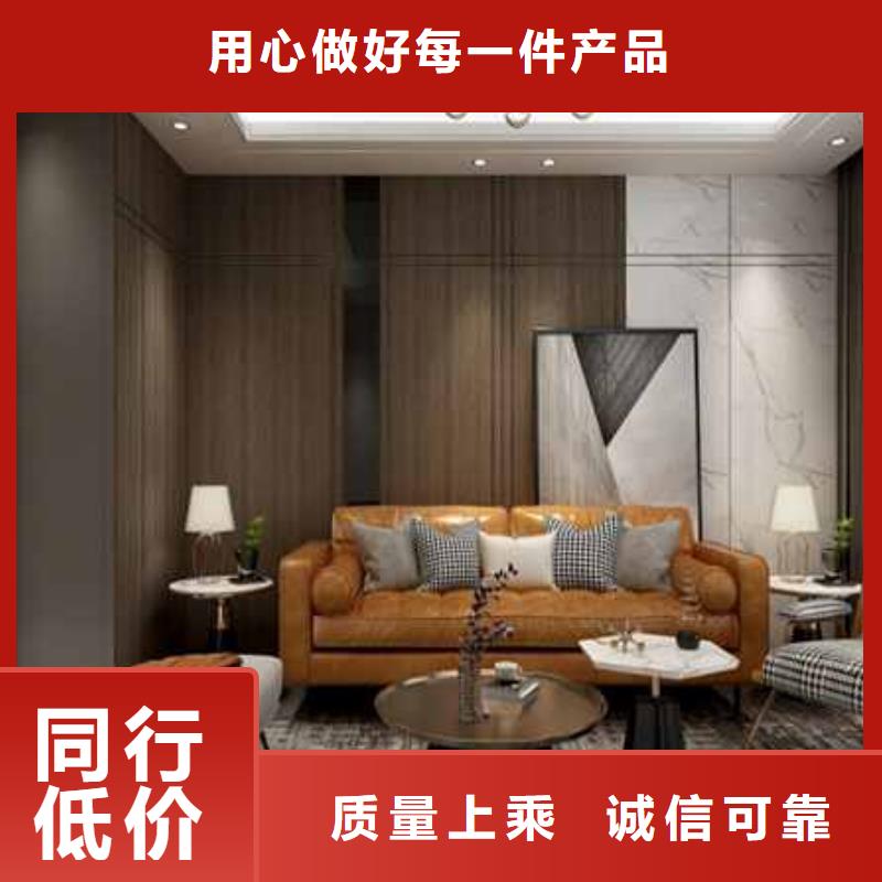 护墙板
无甲醛
规格400/600宽欢迎电话咨询
