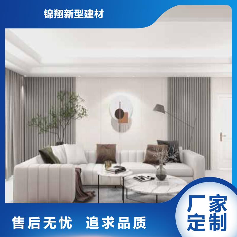 护墙板无甲醛环保销售地址