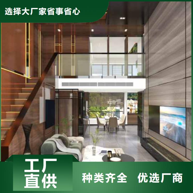 墙板装修大厂家售后无忧