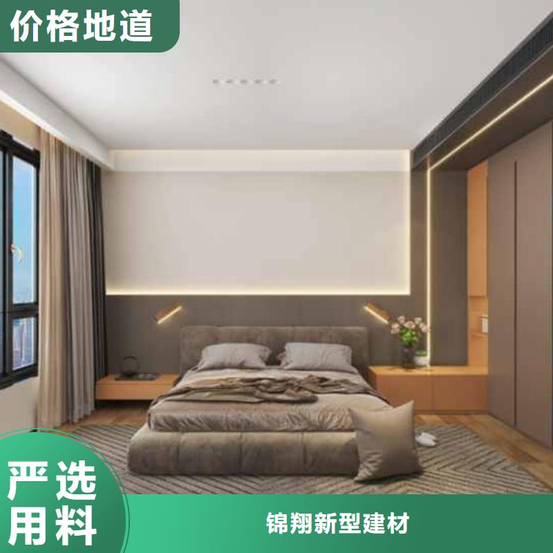 
碳晶板

工装家装材料可以免费做设计