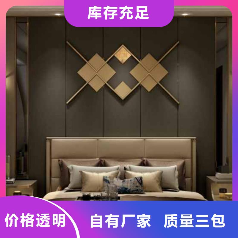 护墙板防水防潮用户喜爱厂家