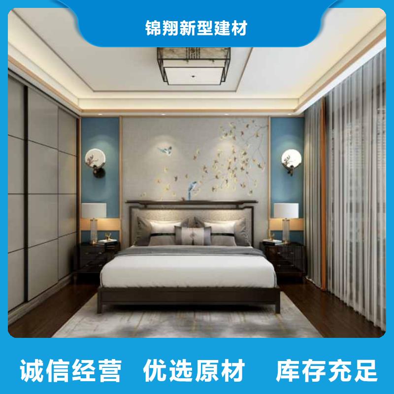 
碳晶板
颜色多选
双层带供给边
欢迎工厂参观
