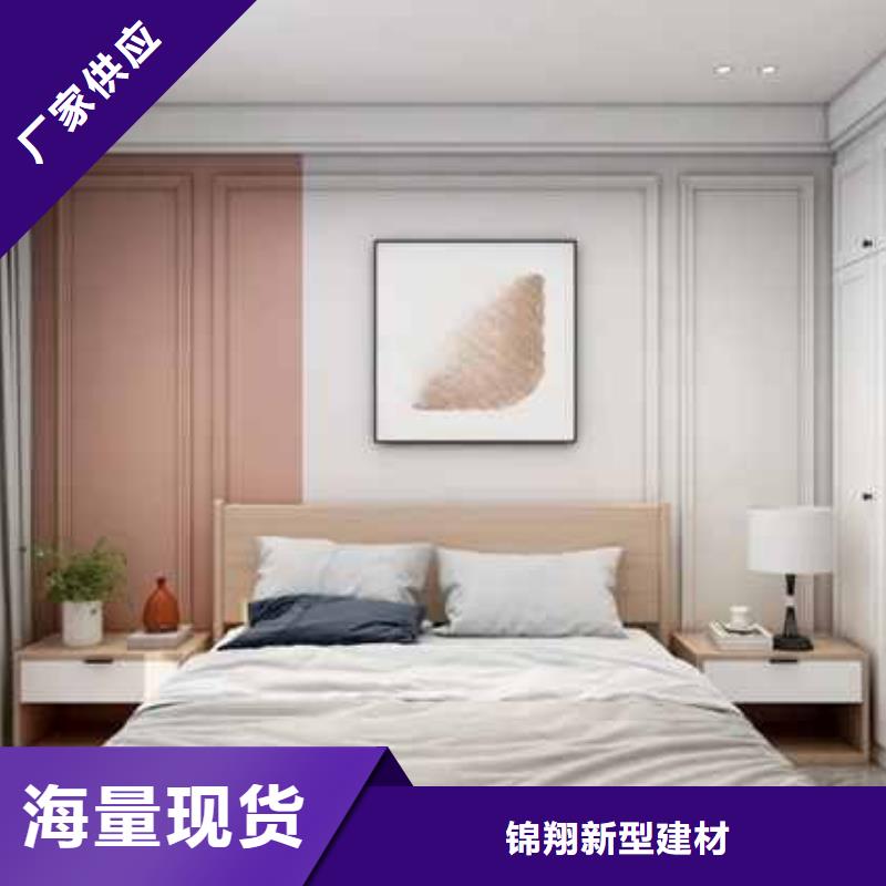 碳晶板全屋整装参观展厅生产车间