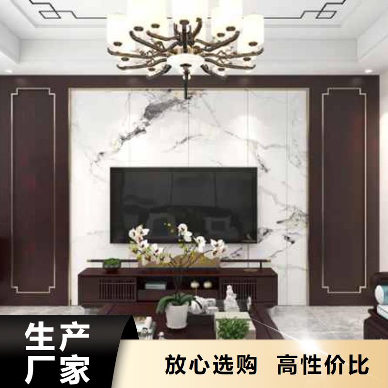 
实心大板
竹木纤维
家装材料
品质保障值得信赖