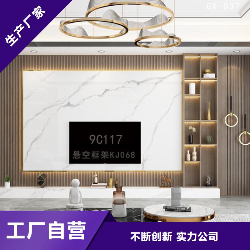 
集成墙板安装便捷显档次
可以免费做设计