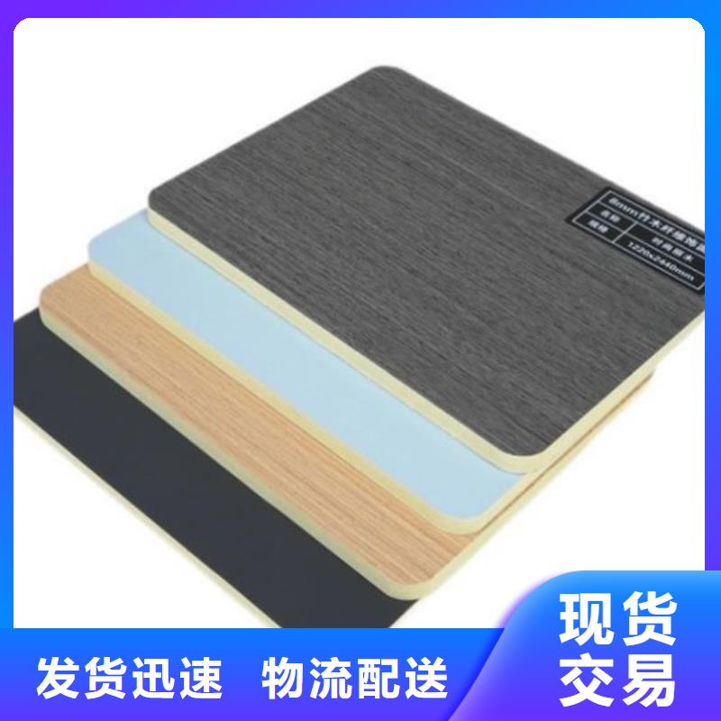 木饰面大板工装茶楼医院学校材料
欢迎询问报价