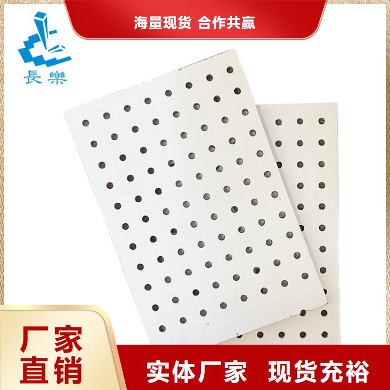 满天星板坚硬厚实
欢迎电话咨询
