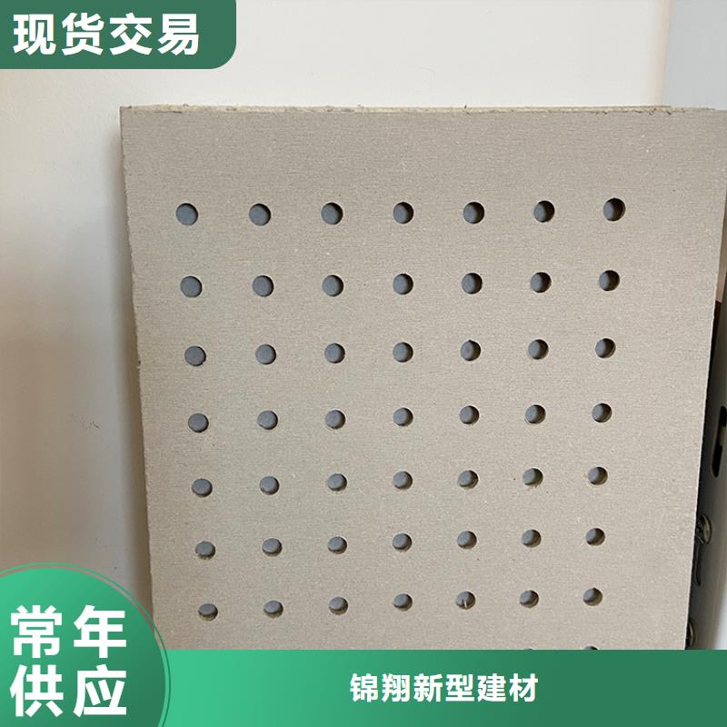 硅酸钙板坚硬厚实
欢迎电话咨询
