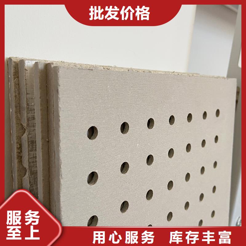 冰火板材质坚硬
欢迎电话咨询
