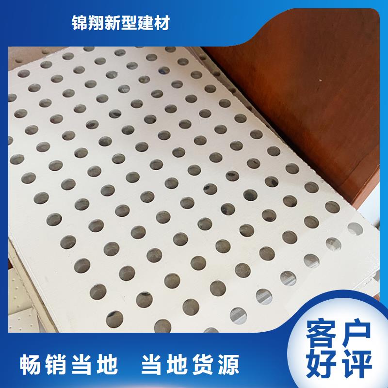 满天星板耐刮耐磨
欢迎工厂参观