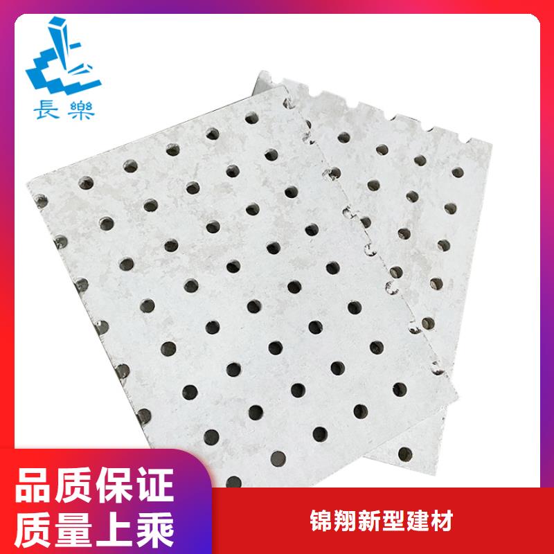 穿孔板材质坚硬
欢迎电话咨询
