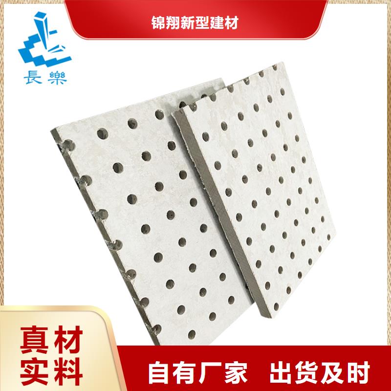 地铁板耐刮耐磨
欢迎电话咨询
