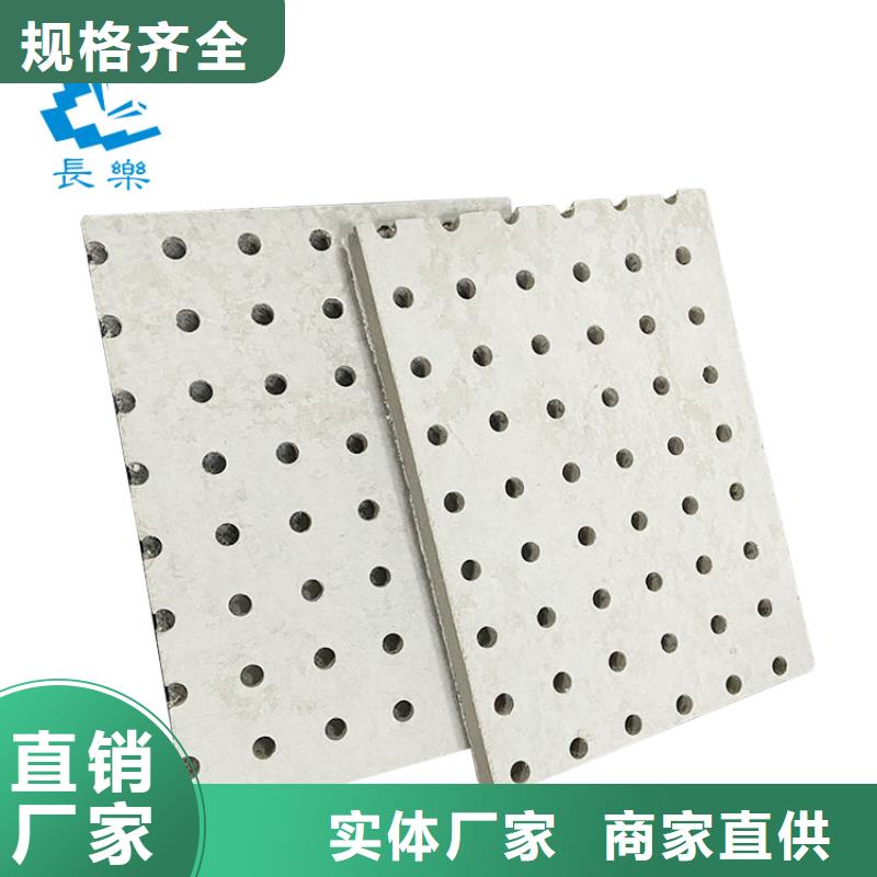 金筑穿孔板出厂价