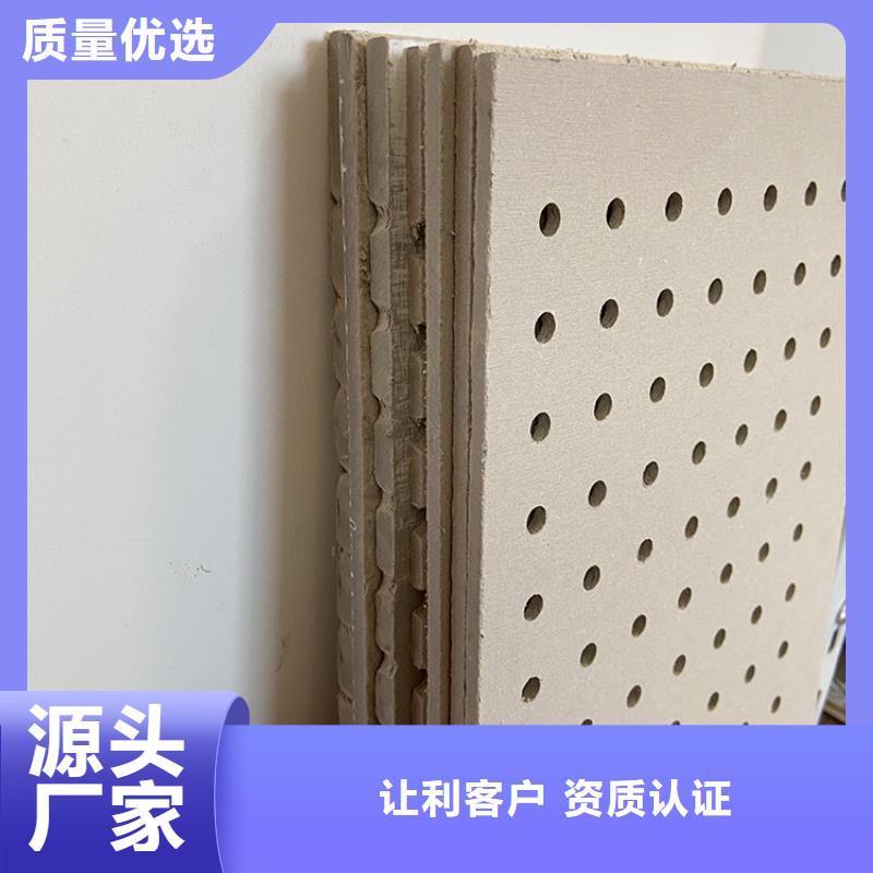 地铁板1米22*2.44
欢迎工厂参观