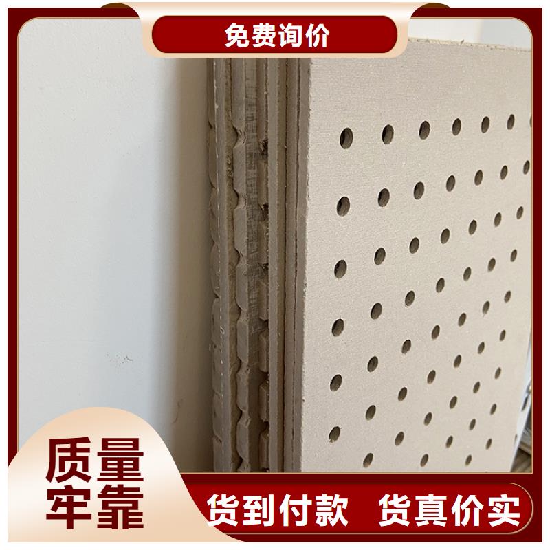 穿孔板材质坚硬
欢迎电话咨询
