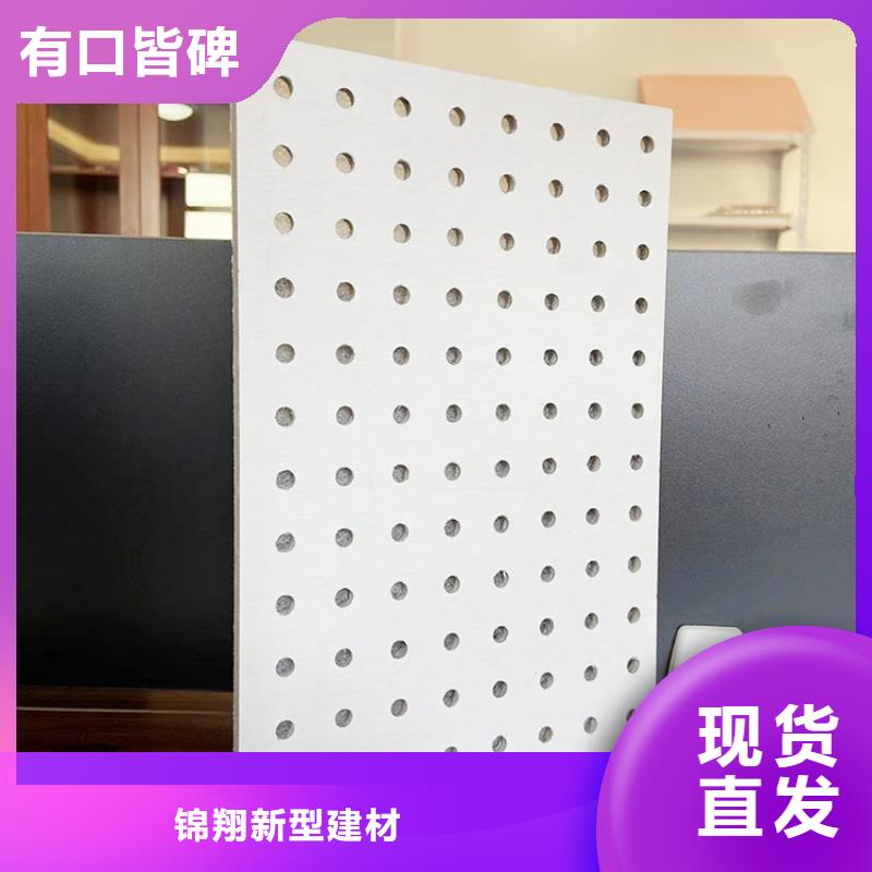 满天星板坚硬厚实
欢迎电话咨询
