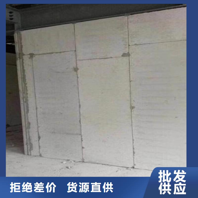 复合轻质水泥发泡隔墙板来样定制厂家拥有先进的设备