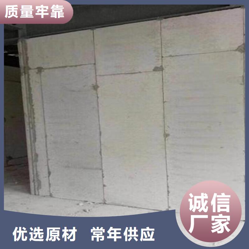 轻质隔墙板销售现货批发