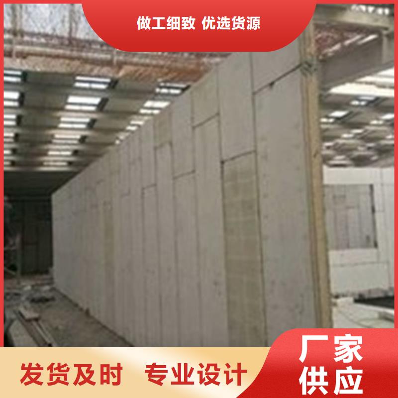 隔墙板产品介绍品质服务诚信为本