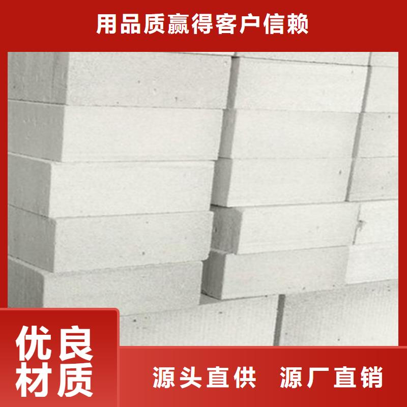 隔墙板购买用品质说话