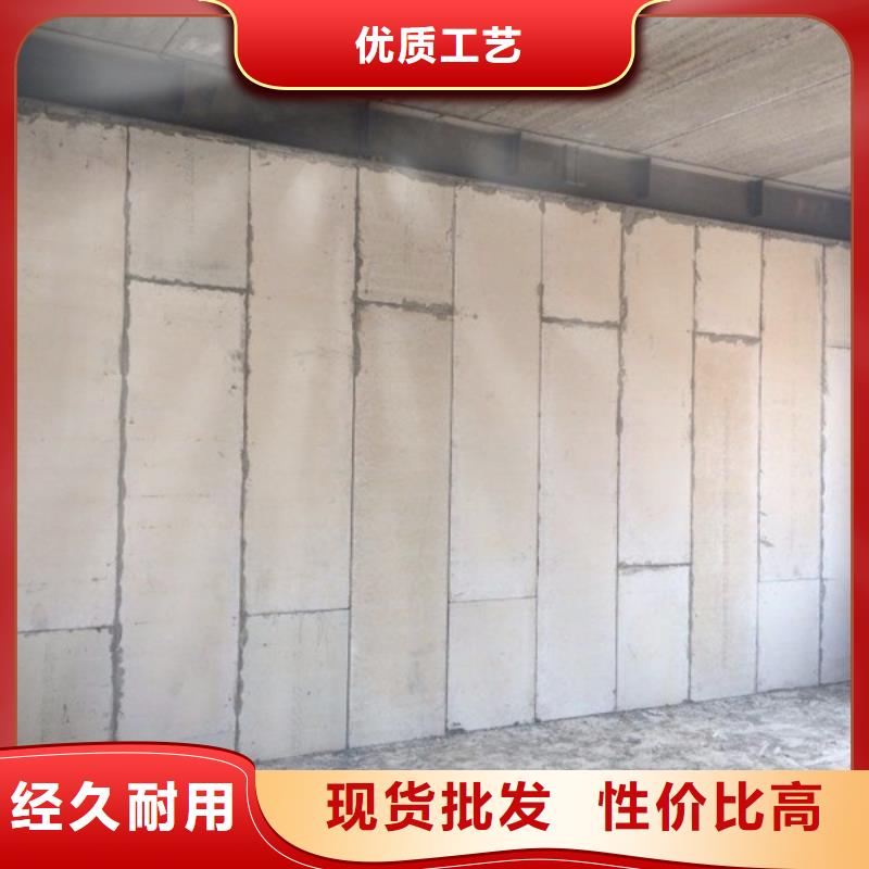 复合轻质水泥发泡隔墙板来样定制厂家拥有先进的设备