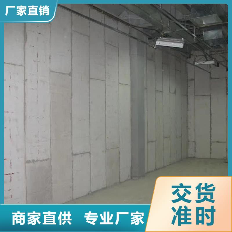 复合轻质水泥发泡隔墙板价格公道真实拍摄品质可靠