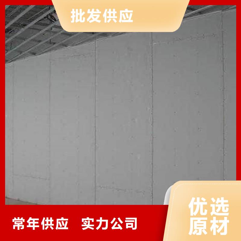 金筑隔墙板量大优惠