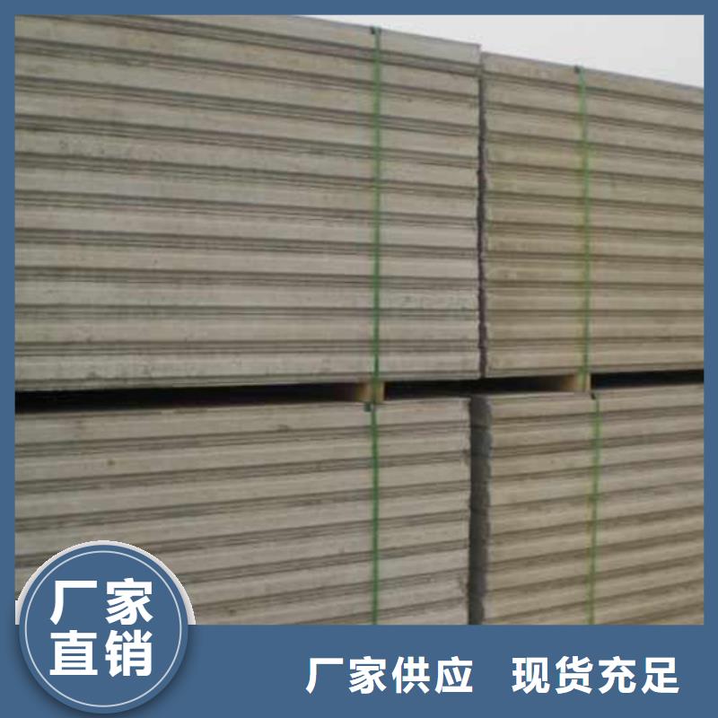 复合轻质水泥发泡隔墙板价格公道真实拍摄品质可靠