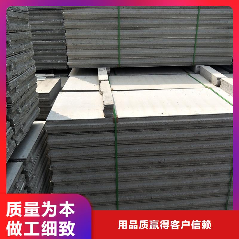 隔墙板产品介绍品质服务诚信为本