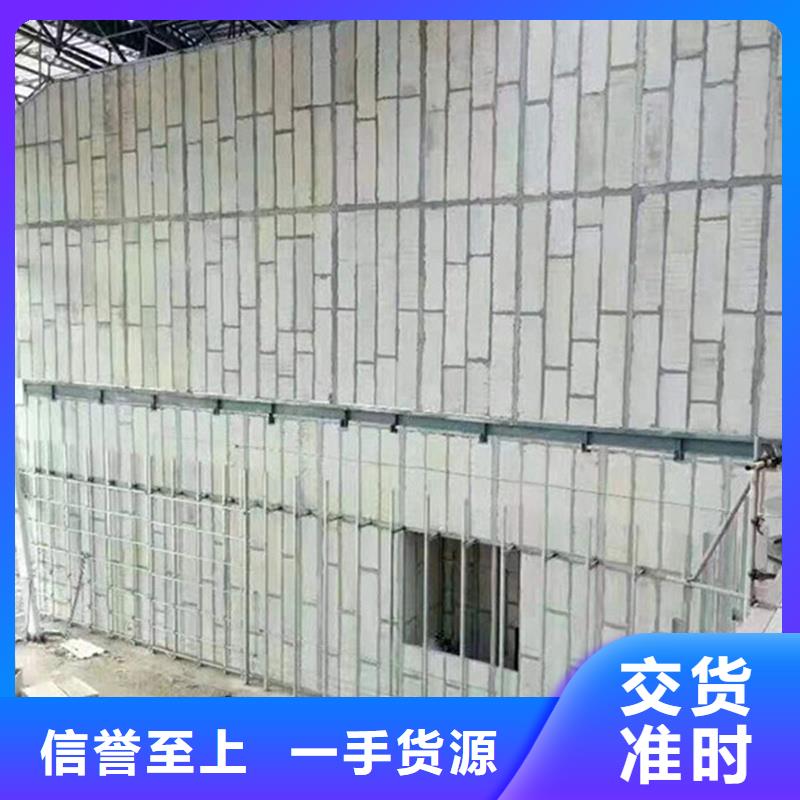 轻质隔墙板实力厂家品质服务