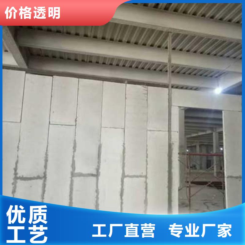 采购金筑隔墙板认准金筑建材有限公司