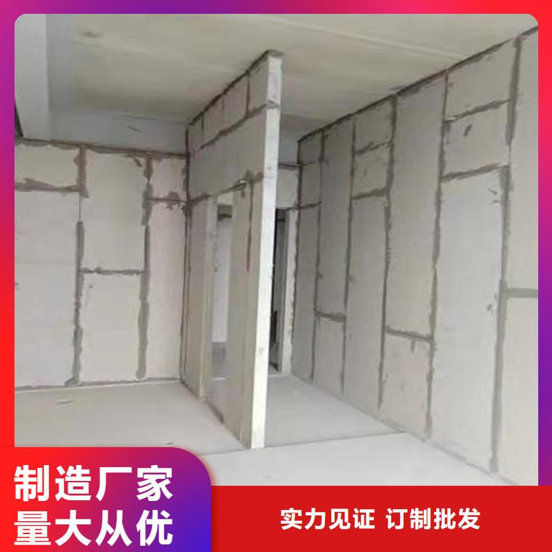 找新型轻质复合墙板实体大厂